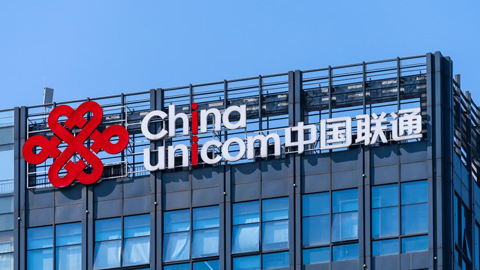 中國(guó)聯(lián)通1月凈增5G套餐用戶420萬戶 累計(jì)達(dá)2.64億戶