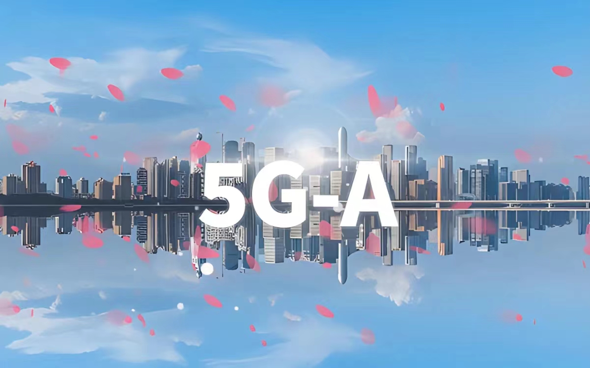 2024年超300個(gè)城市啟動(dòng) 中國移動(dòng)發(fā)布5G-A商用計(jì)劃
