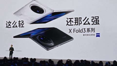 vivo X Fold3系列發(fā)布:刷新輕薄紀錄 樹立折疊旗艦新標桿