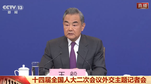 外交部長(zhǎng)王毅談人工智能全球治理:確保有益 確保安全 確保公平
