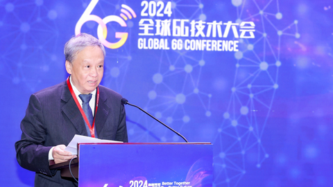 聞庫:全球6G發(fā)展需要統(tǒng)一的思路、方向和目標(biāo)