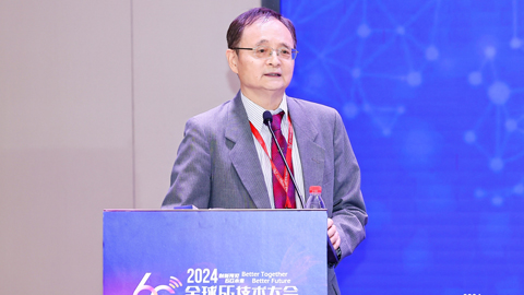 中國電信畢奇:AI、通感、衛(wèi)星將成為6G最具潛力的三個(gè)發(fā)展方向