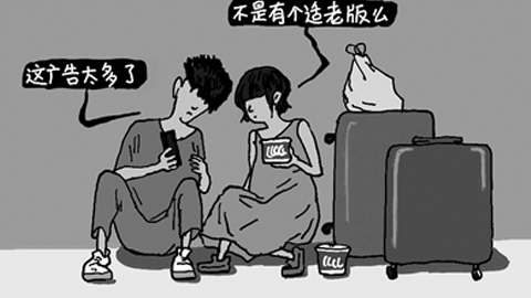 工信部辦公廳開展2024年“數(shù)字適老中國行”活動(dòng)