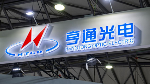 亨通張建峰:沒有任何捷徑,只有發(fā)揚(yáng)持續(xù)奮斗的精神